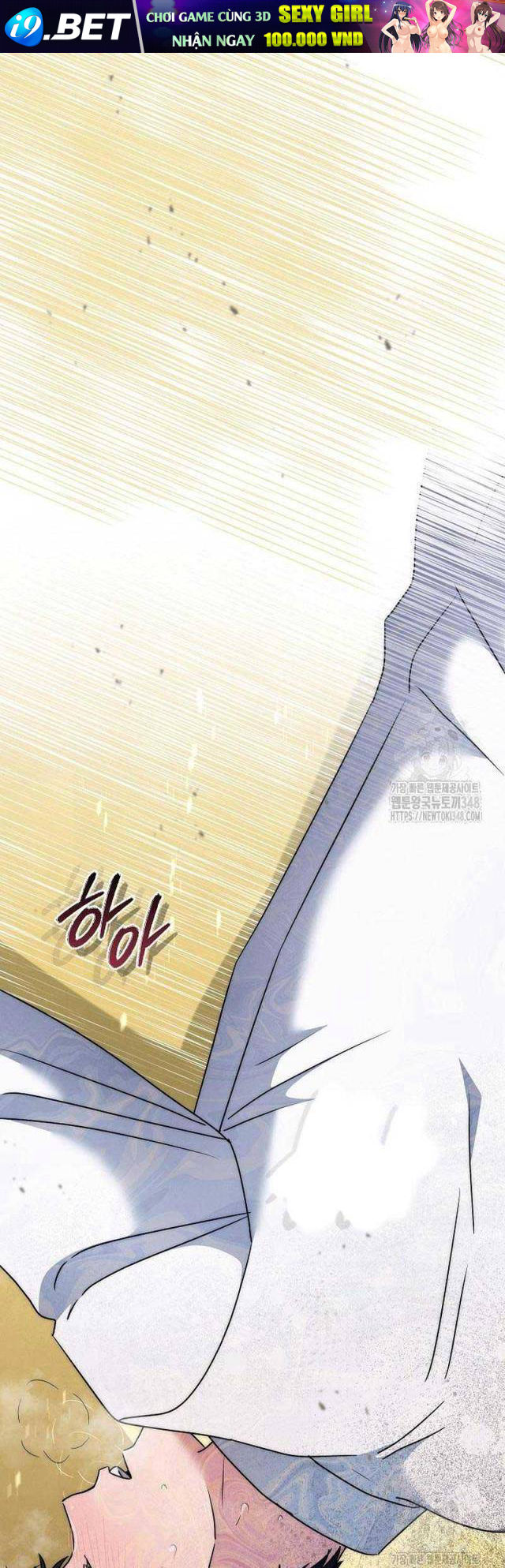 Thiên Tài Âm Nhạc Trường Trung Học - Chapter 12 - Page 71