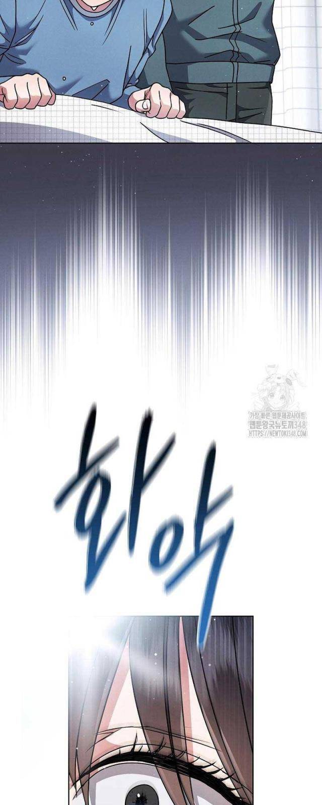 Thiên Tài Âm Nhạc Trường Trung Học - Chapter 13 - Page 8