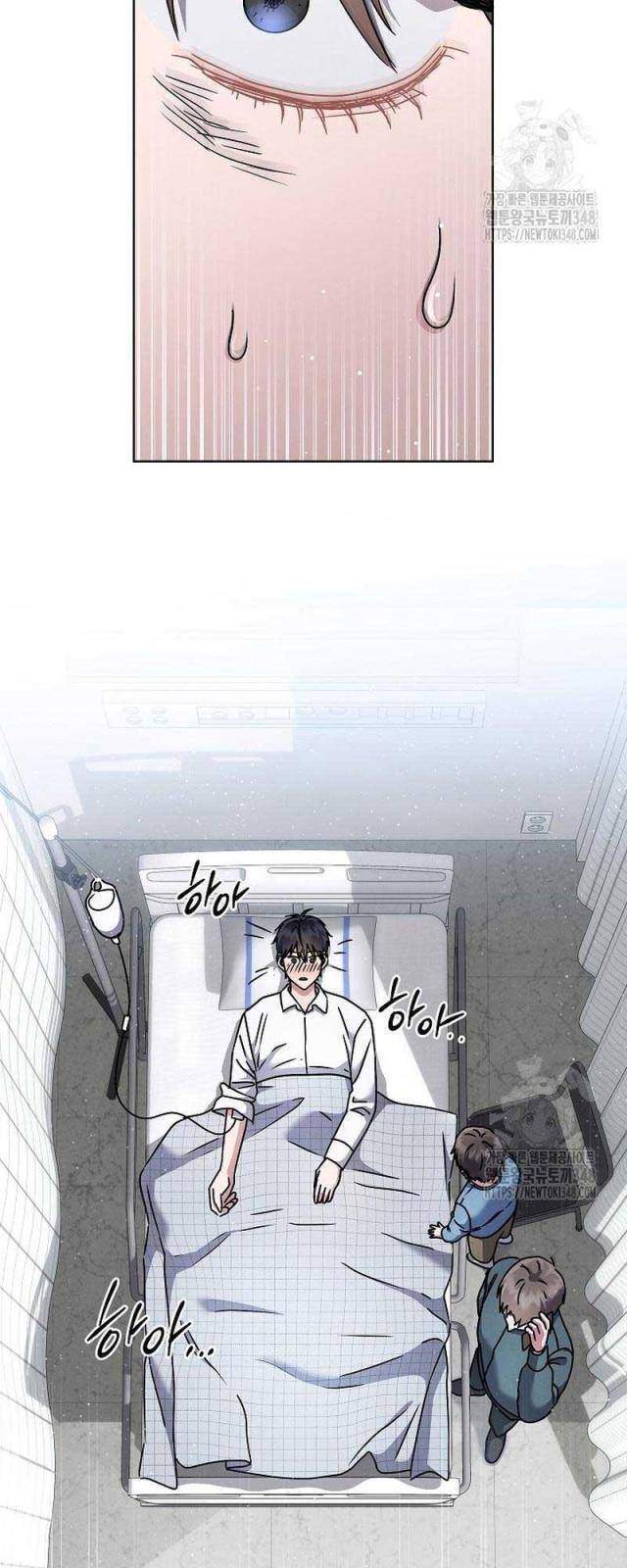 Thiên Tài Âm Nhạc Trường Trung Học - Chapter 13 - Page 9