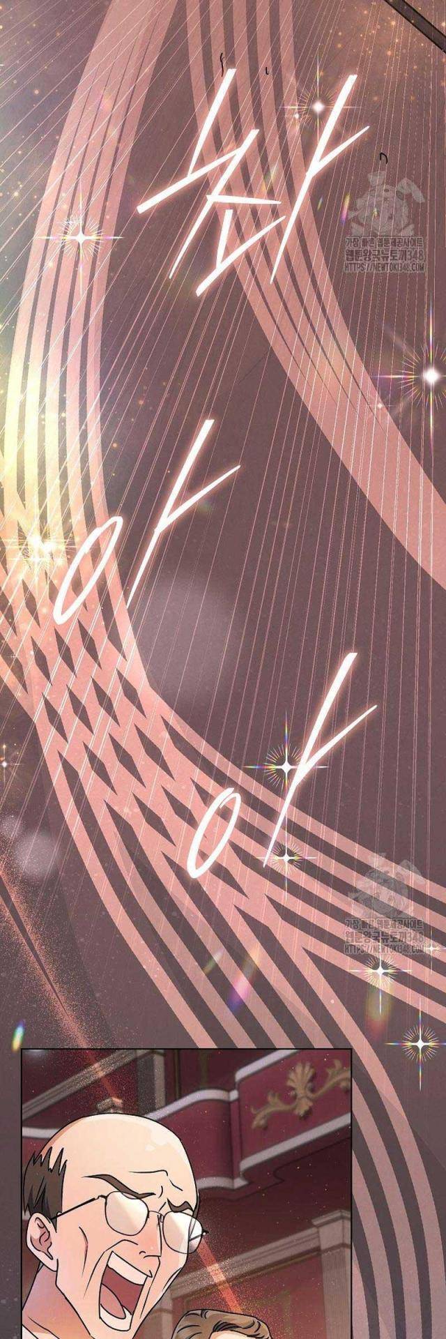 Thiên Tài Âm Nhạc Trường Trung Học - Chapter 14 - Page 27