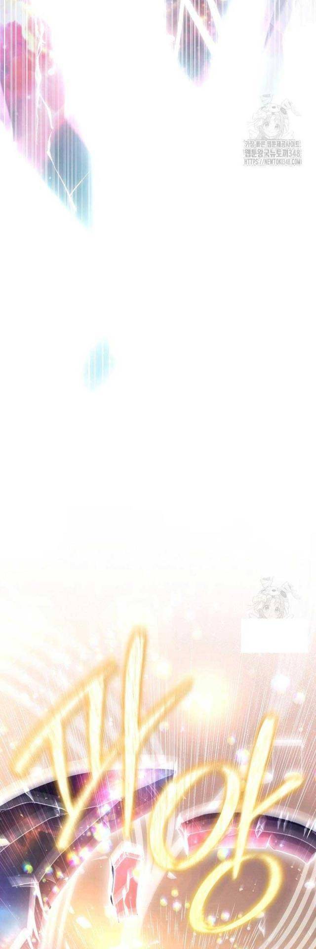 Thiên Tài Âm Nhạc Trường Trung Học - Chapter 14 - Page 47