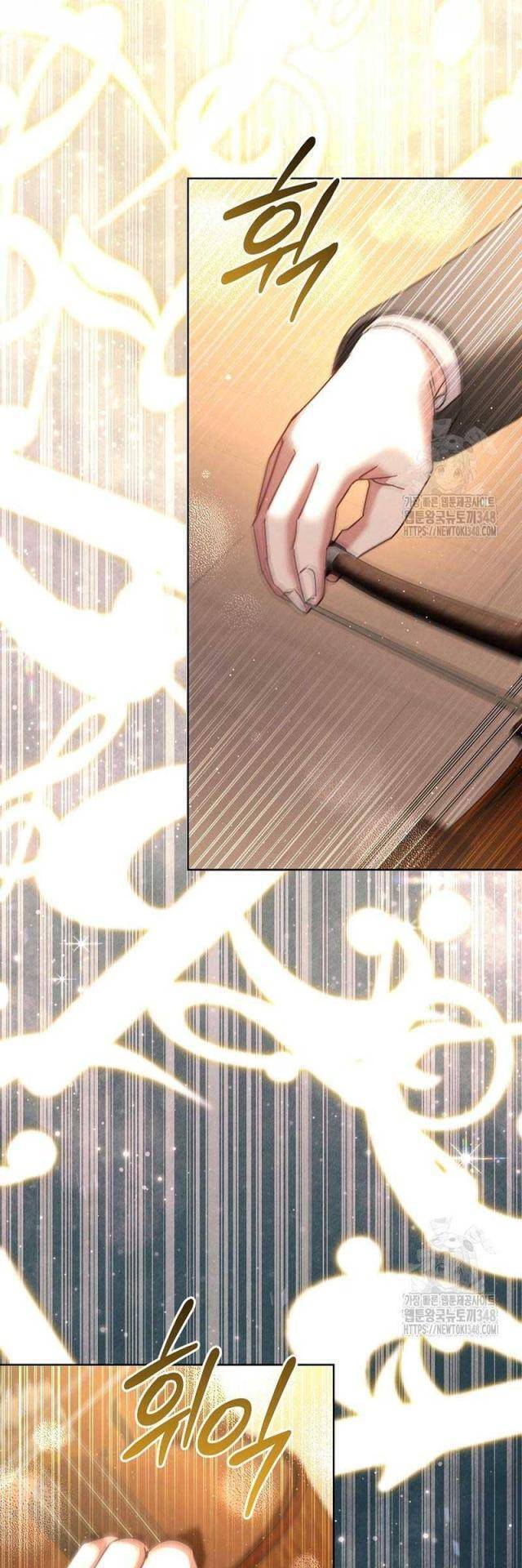 Thiên Tài Âm Nhạc Trường Trung Học - Chapter 14 - Page 50