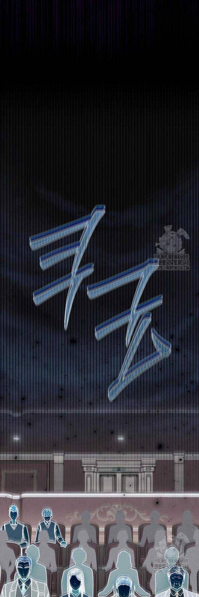 Thiên Tài Âm Nhạc Trường Trung Học - Chapter 14 - Page 56