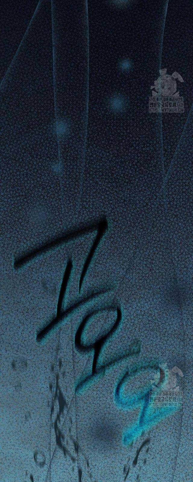 Thiên Tài Âm Nhạc Trường Trung Học - Chapter 16 - Page 16