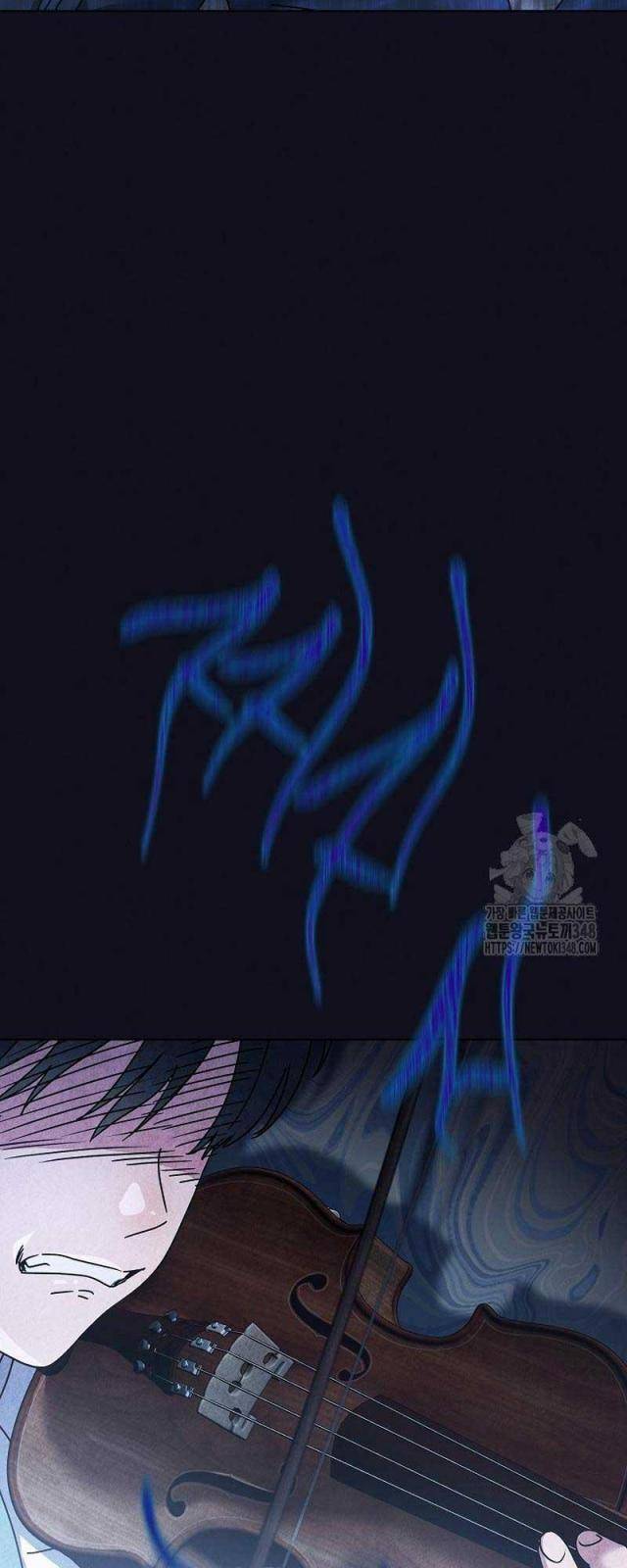 Thiên Tài Âm Nhạc Trường Trung Học - Chapter 16 - Page 53