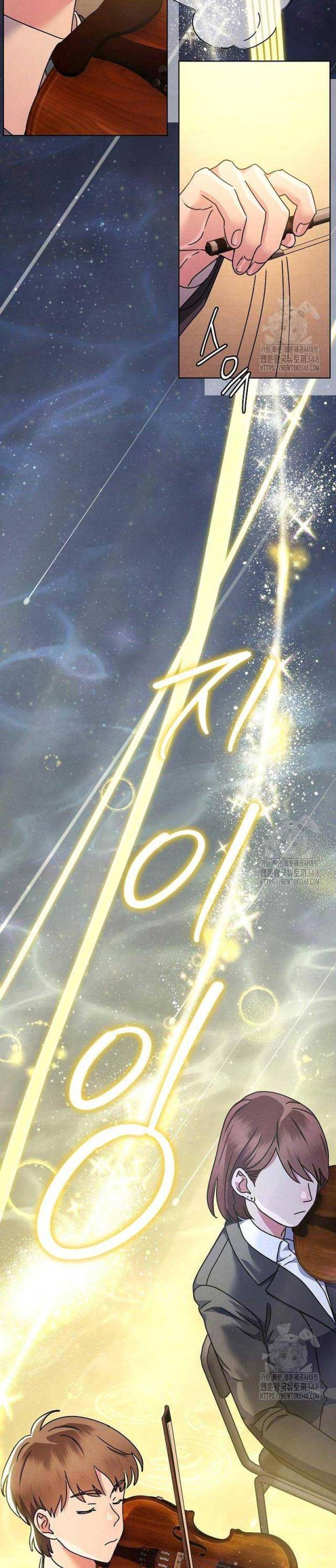 Thiên Tài Âm Nhạc Trường Trung Học - Chapter 16 - Page 55