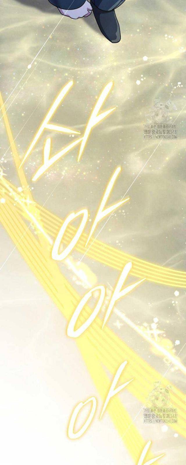 Thiên Tài Âm Nhạc Trường Trung Học - Chapter 16 - Page 61