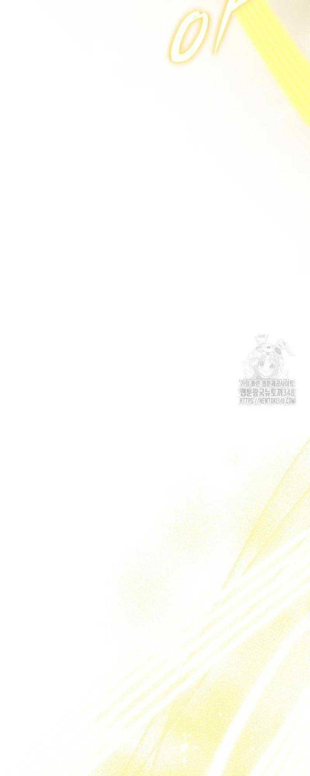 Thiên Tài Âm Nhạc Trường Trung Học - Chapter 16 - Page 62