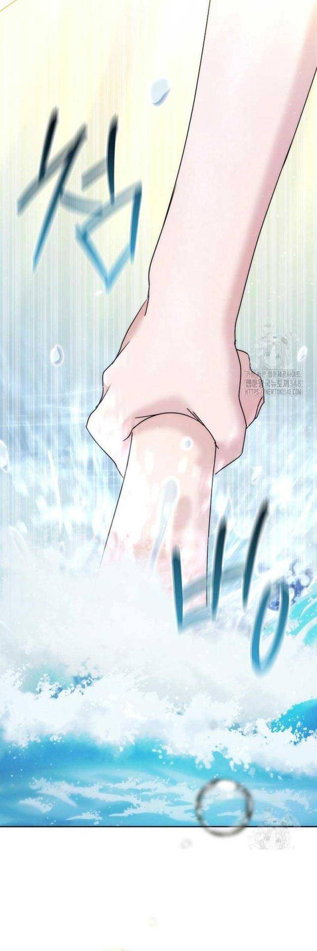 Thiên Tài Âm Nhạc Trường Trung Học - Chapter 17 - Page 17