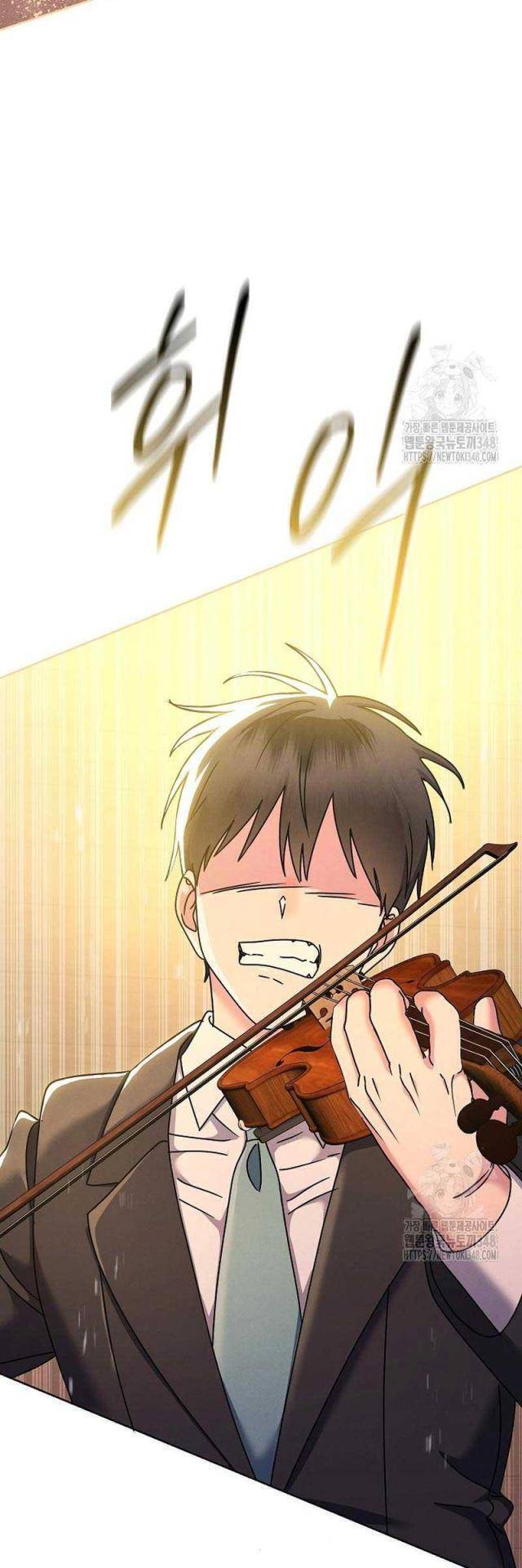 Thiên Tài Âm Nhạc Trường Trung Học - Chapter 17 - Page 32