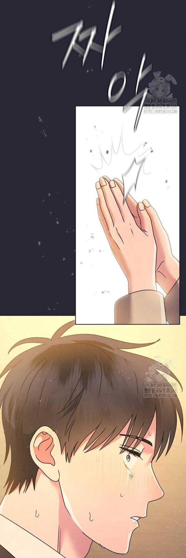 Thiên Tài Âm Nhạc Trường Trung Học - Chapter 17 - Page 64