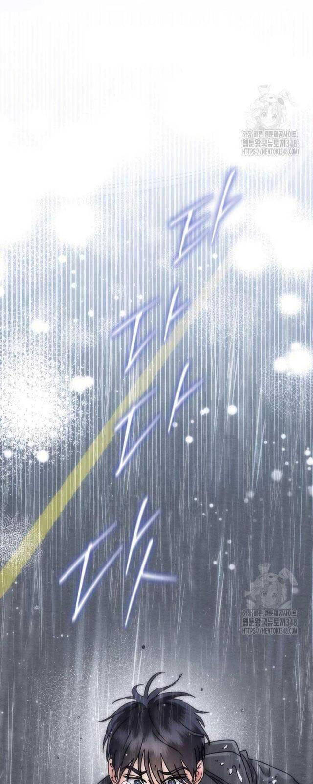 Thiên Tài Âm Nhạc Trường Trung Học - Chapter 18 - Page 39