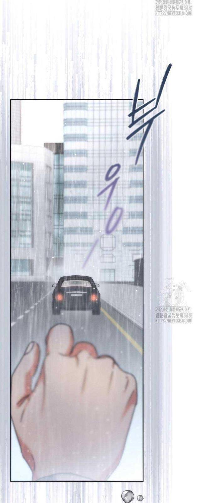 Thiên Tài Âm Nhạc Trường Trung Học - Chapter 18 - Page 41