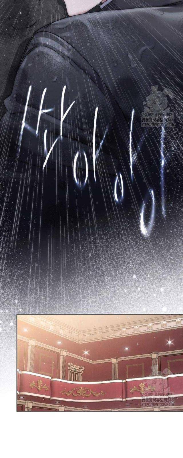 Thiên Tài Âm Nhạc Trường Trung Học - Chapter 18 - Page 46