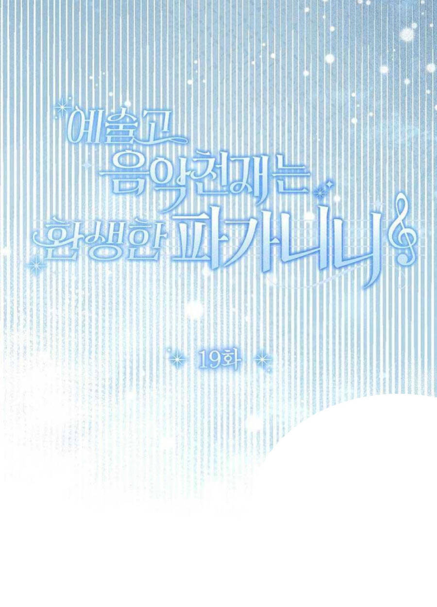 Thiên Tài Âm Nhạc Trường Trung Học - Chapter 19 - Page 84