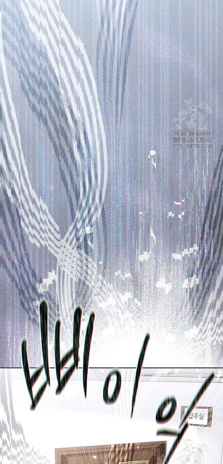 Thiên Tài Âm Nhạc Trường Trung Học - Chapter 21 - Page 37