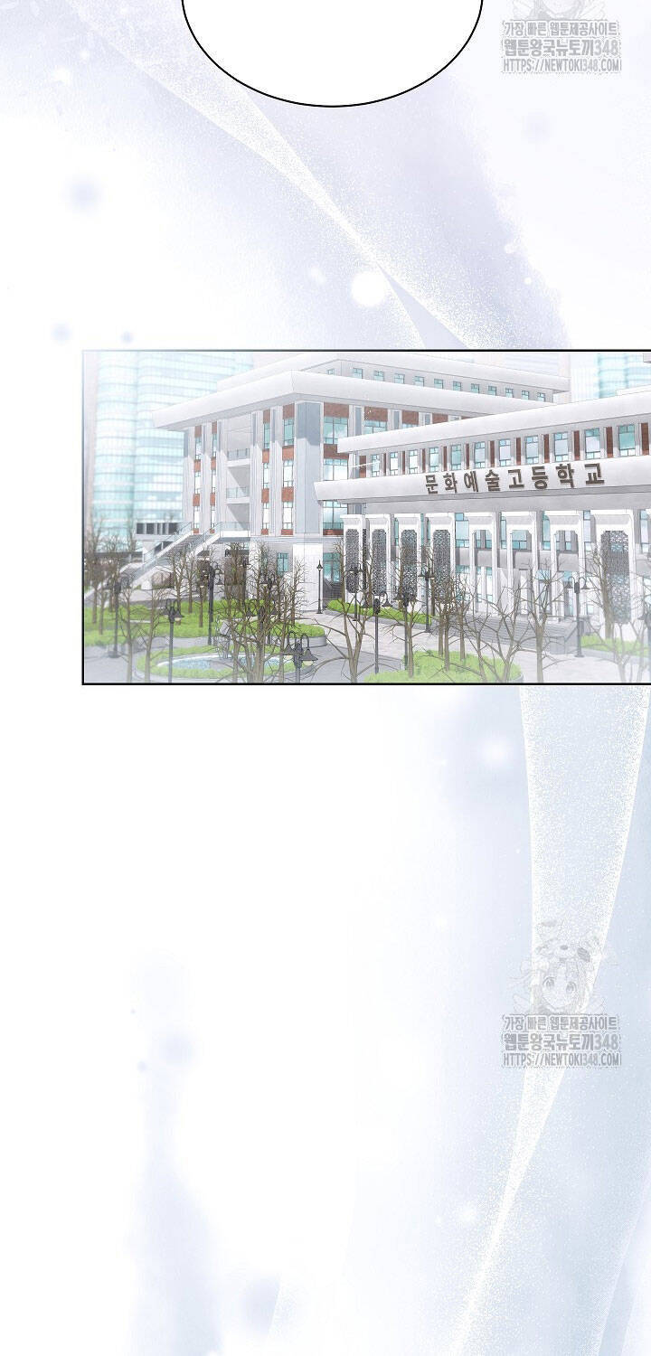 Thiên Tài Âm Nhạc Trường Trung Học - Chapter 21 - Page 69