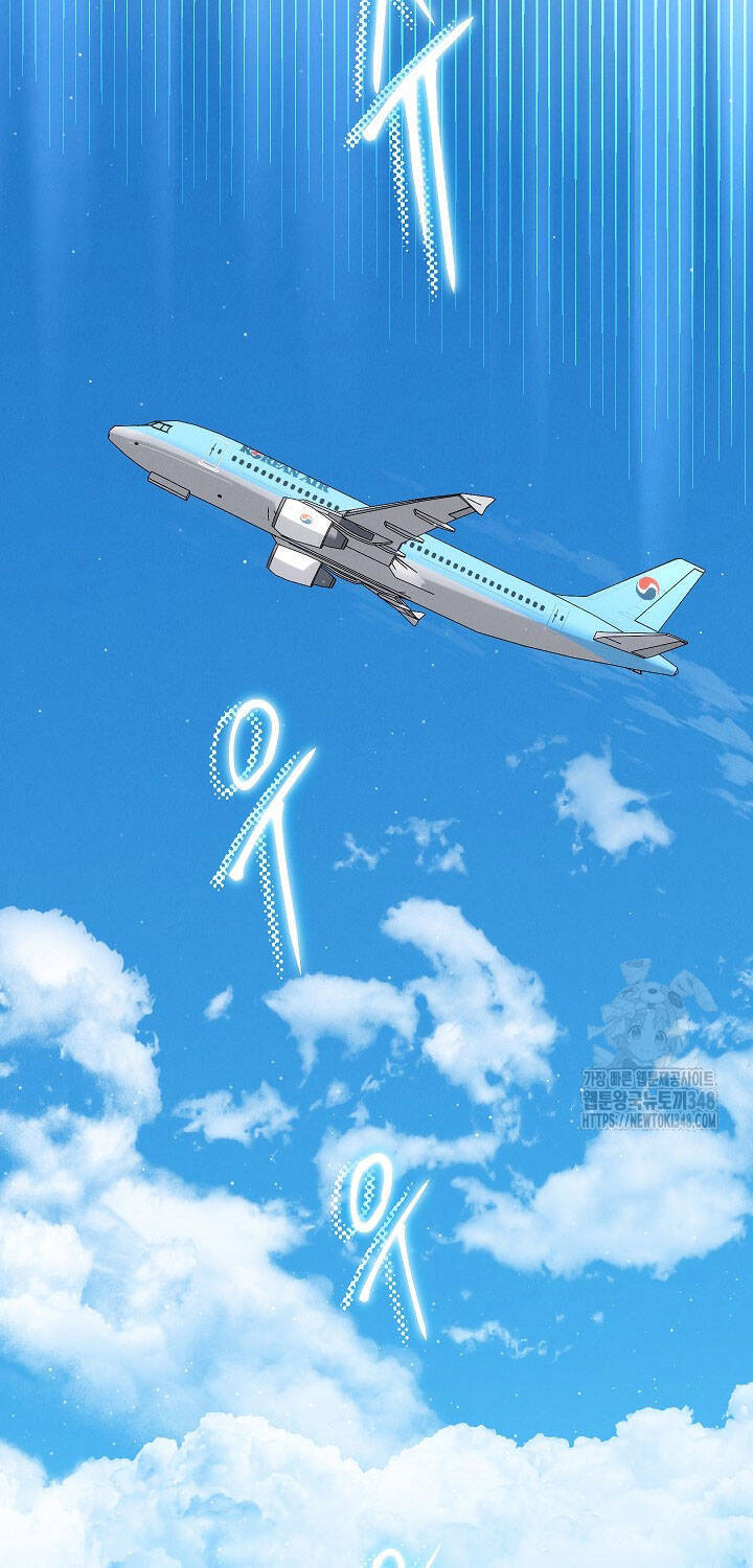 Thiên Tài Âm Nhạc Trường Trung Học - Chapter 21 - Page 72