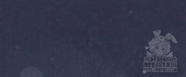 Thiên Tài Âm Nhạc Trường Trung Học - Chapter 22 - Page 13