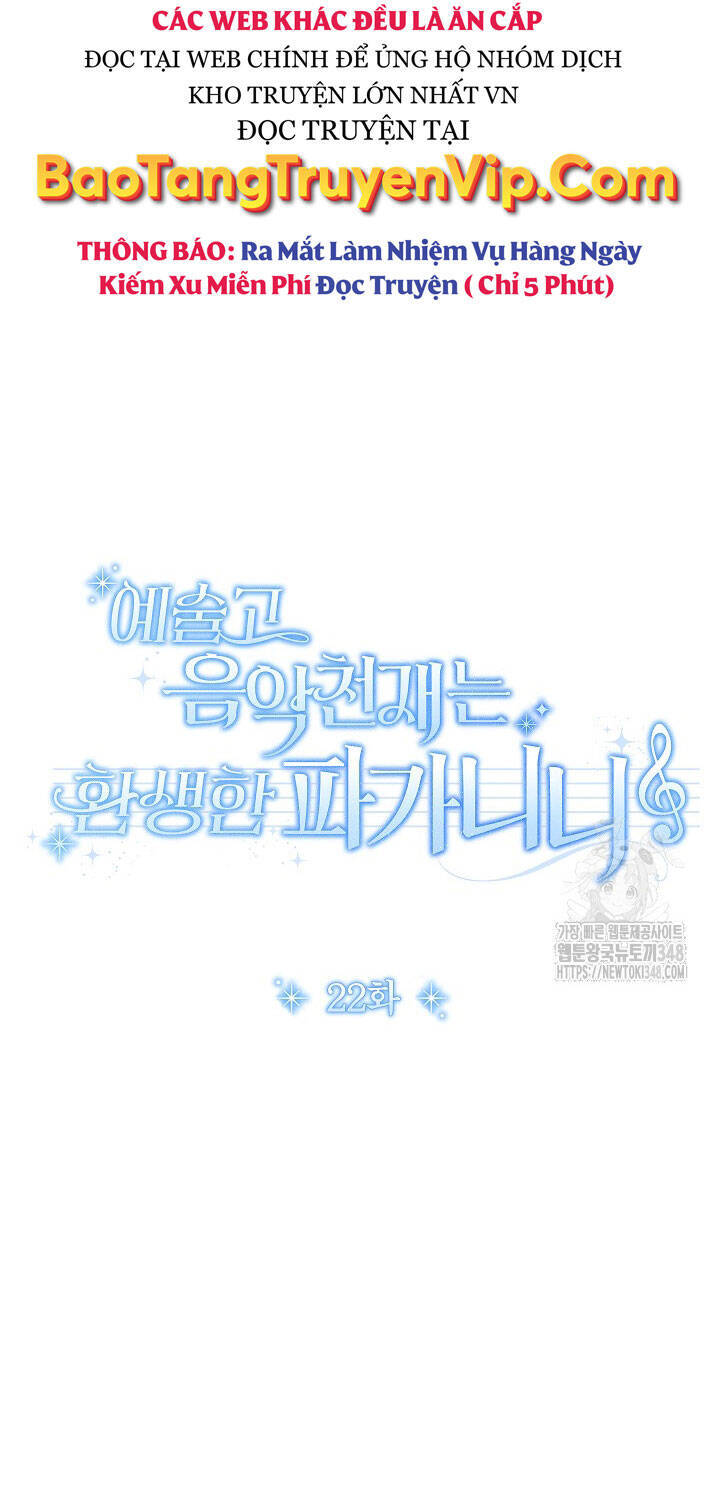 Thiên Tài Âm Nhạc Trường Trung Học - Chapter 22 - Page 17