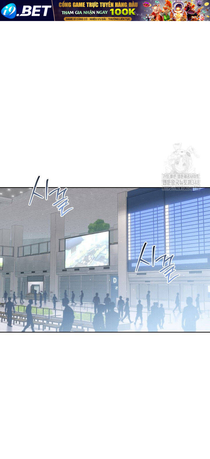 Thiên Tài Âm Nhạc Trường Trung Học - Chapter 22 - Page 18