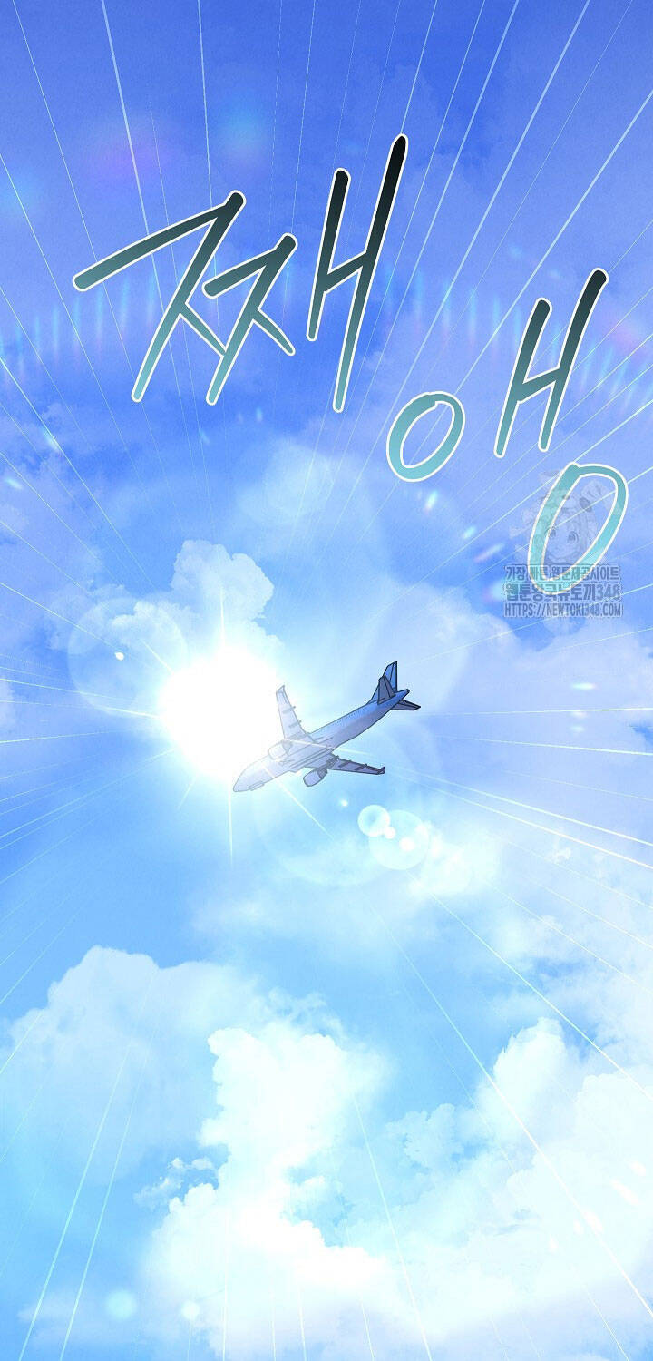 Thiên Tài Âm Nhạc Trường Trung Học - Chapter 22 - Page 74