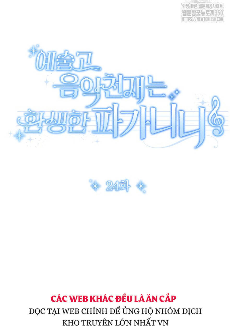 Thiên Tài Âm Nhạc Trường Trung Học - Chapter 24 - Page 45