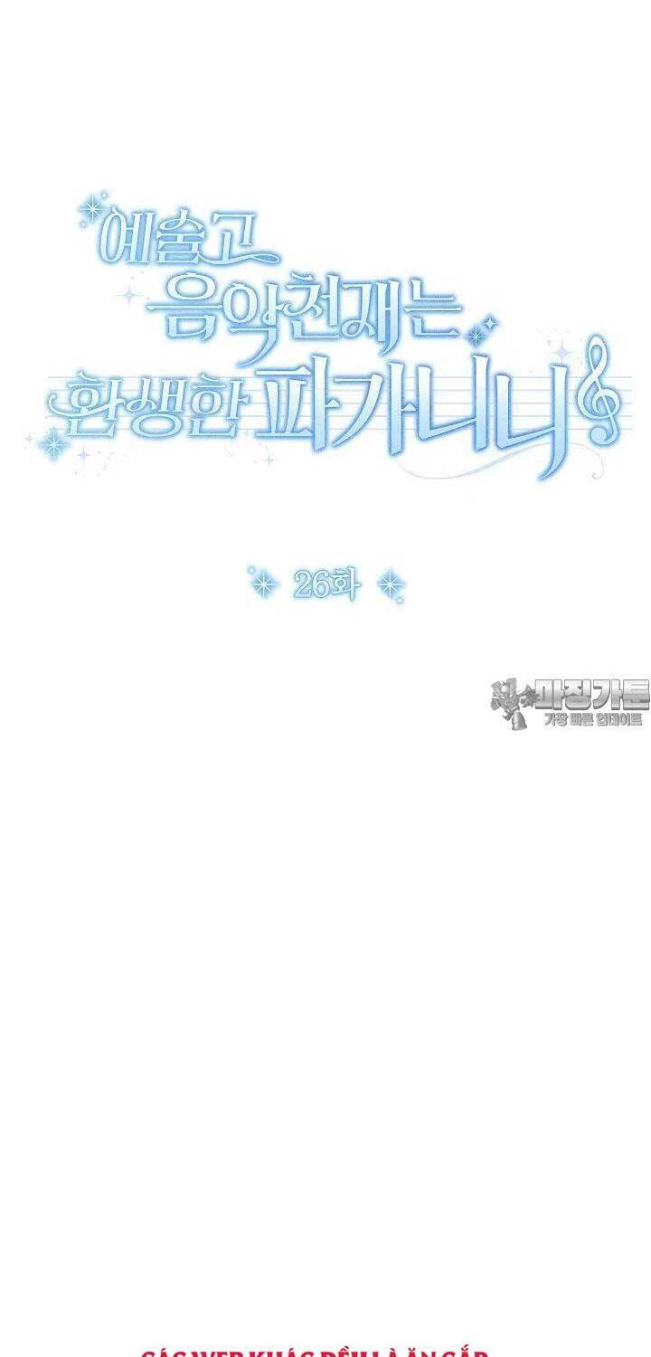 Thiên Tài Âm Nhạc Trường Trung Học - Chapter 26 - Page 27