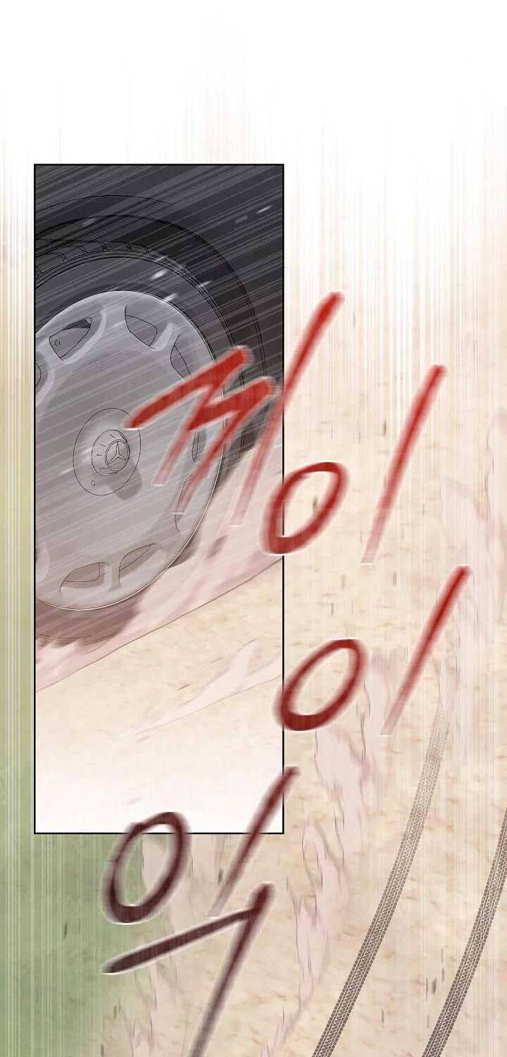 Thiên Tài Âm Nhạc Trường Trung Học - Chapter 27 - Page 23