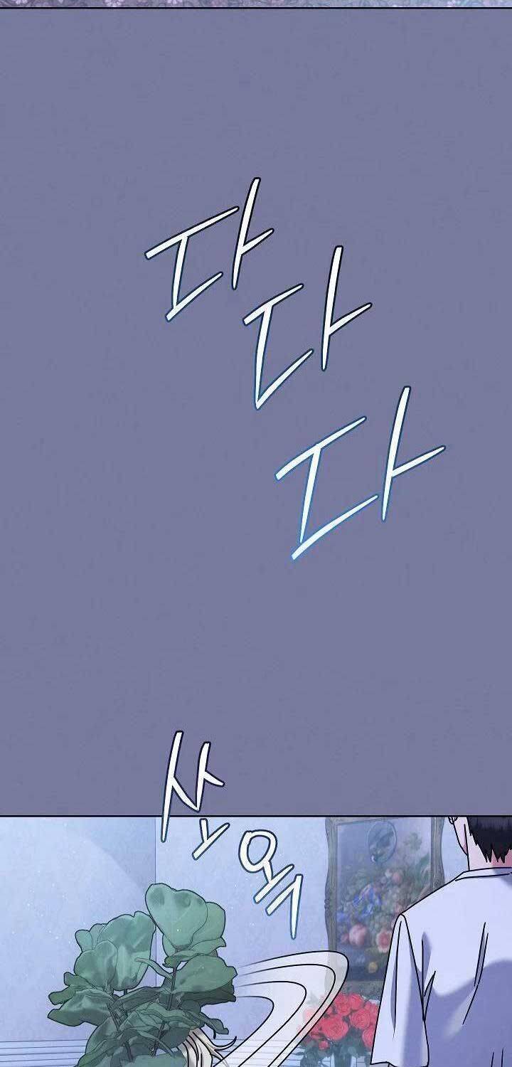 Thiên Tài Âm Nhạc Trường Trung Học - Chapter 27 - Page 68