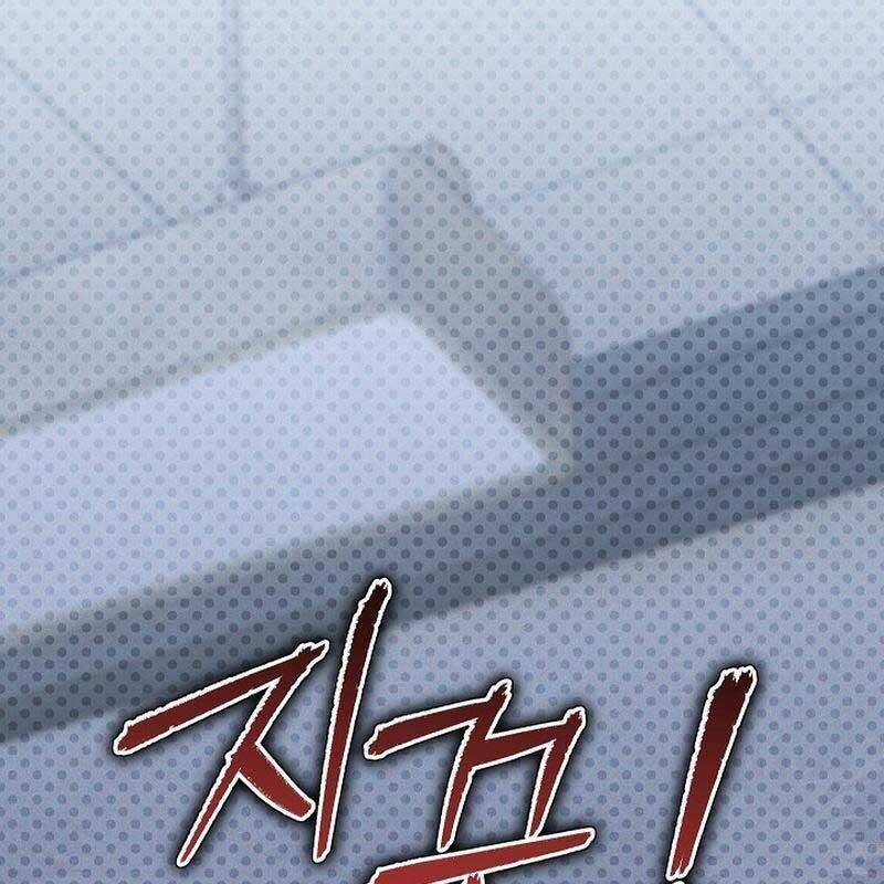 Thiên Tài Âm Nhạc Trường Trung Học - Chapter 28 - Page 164