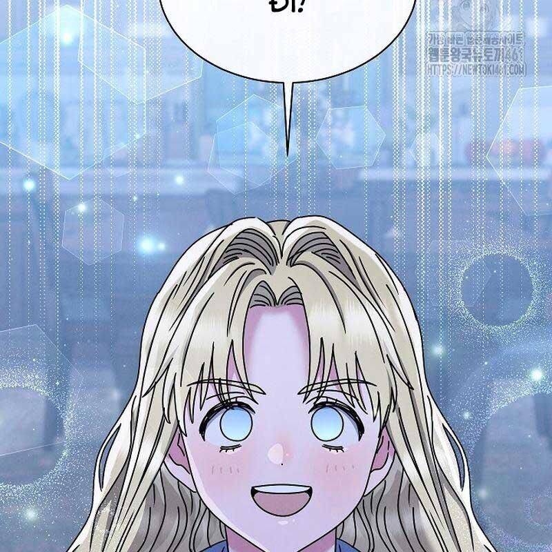 Thiên Tài Âm Nhạc Trường Trung Học - Chapter 28 - Page 44