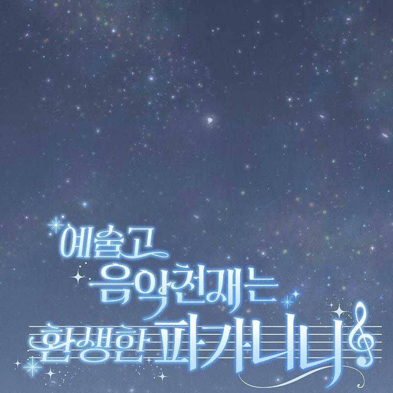 Thiên Tài Âm Nhạc Trường Trung Học - Chapter 28 - Page 61