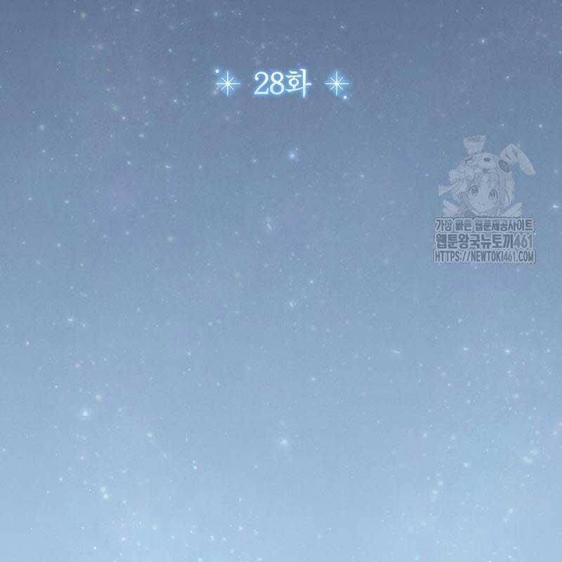 Thiên Tài Âm Nhạc Trường Trung Học - Chapter 28 - Page 62