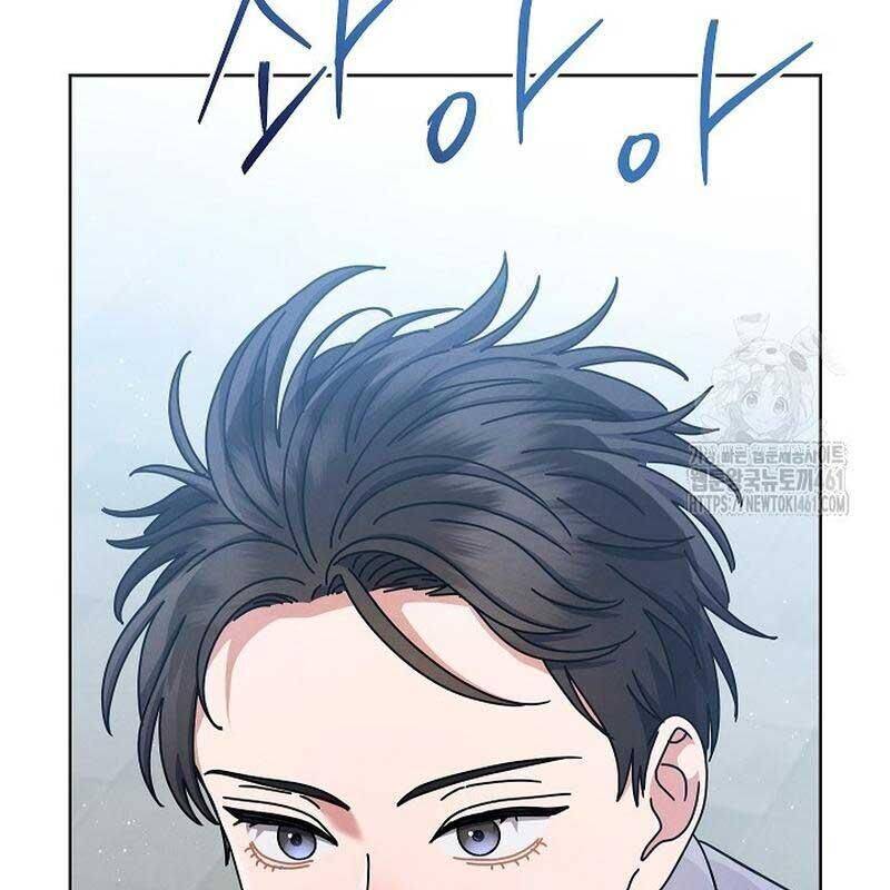 Thiên Tài Âm Nhạc Trường Trung Học - Chapter 28 - Page 68