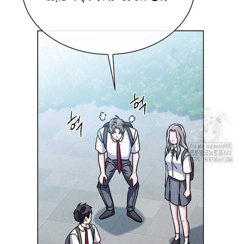 Thiên Tài Âm Nhạc Trường Trung Học - Chapter 28 - Page 73