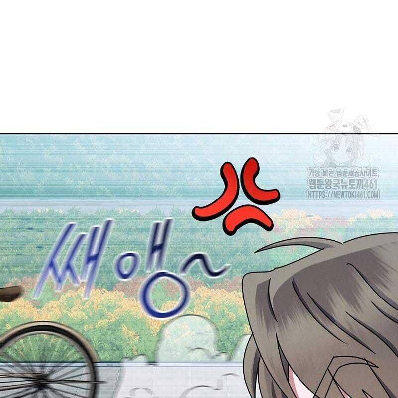 Thiên Tài Âm Nhạc Trường Trung Học - Chapter 28 - Page 9