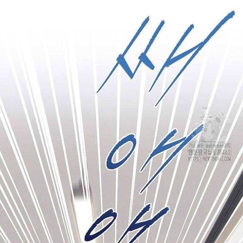 Thiên Tài Âm Nhạc Trường Trung Học - Chapter 29 - Page 10