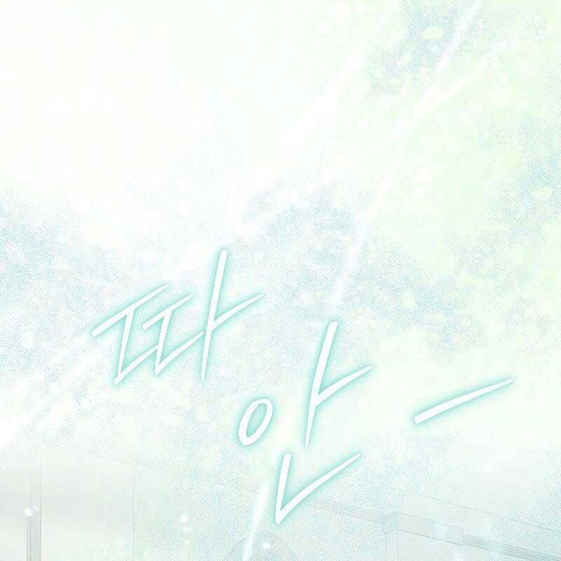 Thiên Tài Âm Nhạc Trường Trung Học - Chapter 29 - Page 103