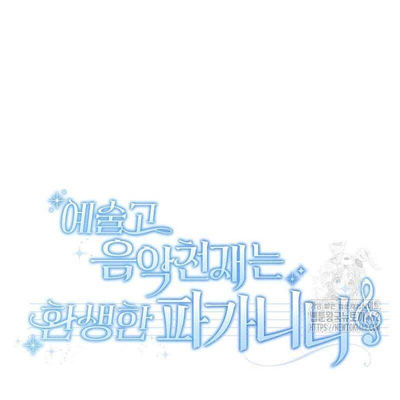 Thiên Tài Âm Nhạc Trường Trung Học - Chapter 29 - Page 19