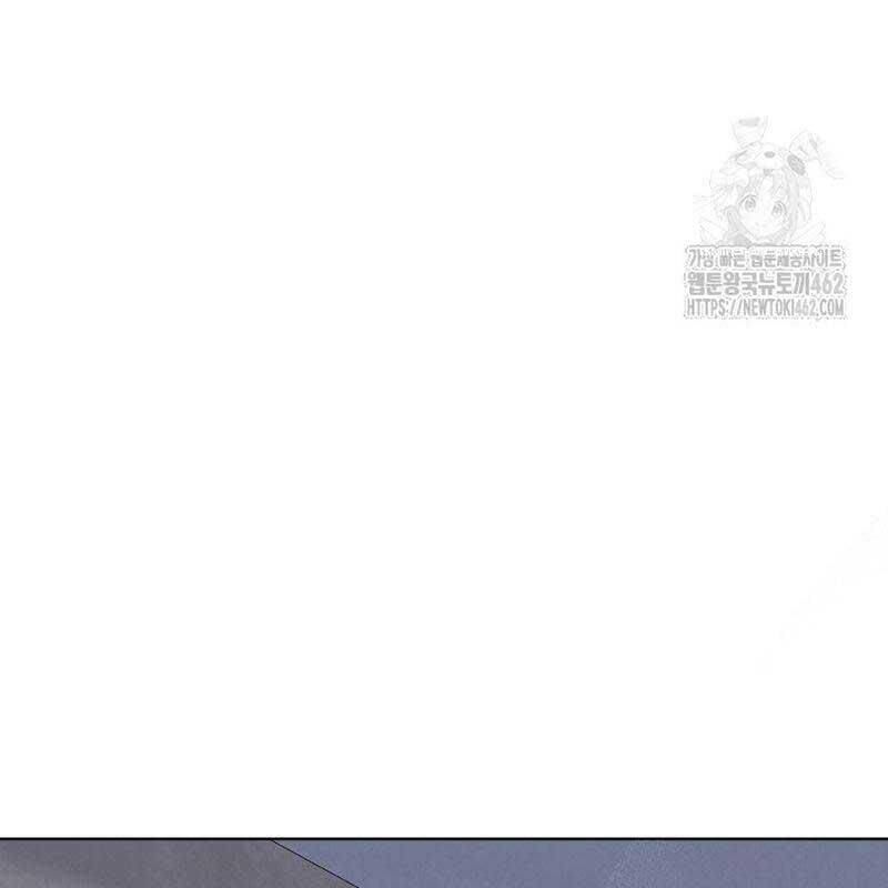 Thiên Tài Âm Nhạc Trường Trung Học - Chapter 29 - Page 21