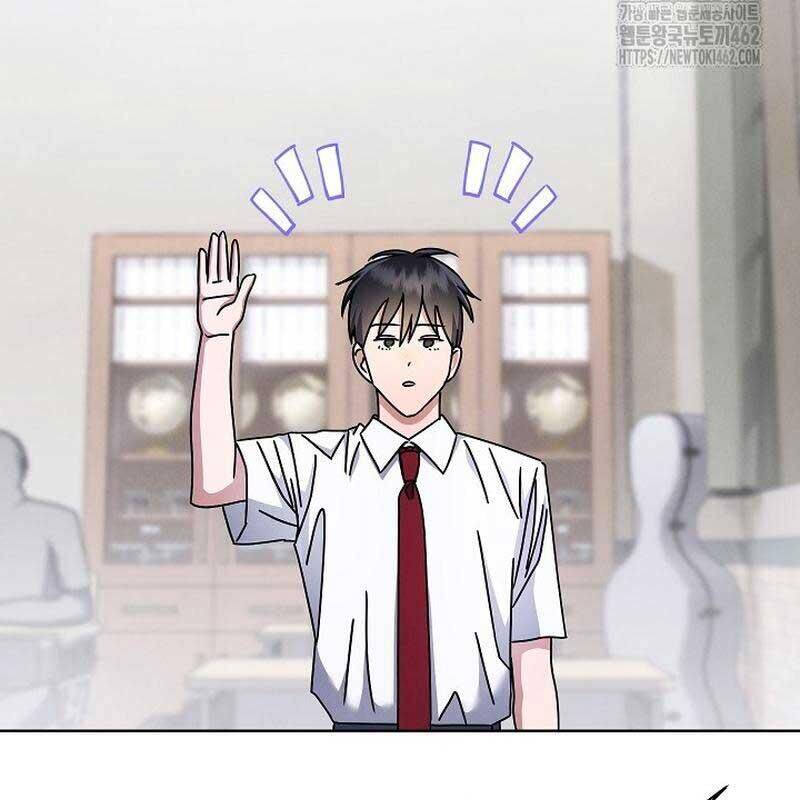 Thiên Tài Âm Nhạc Trường Trung Học - Chapter 29 - Page 6