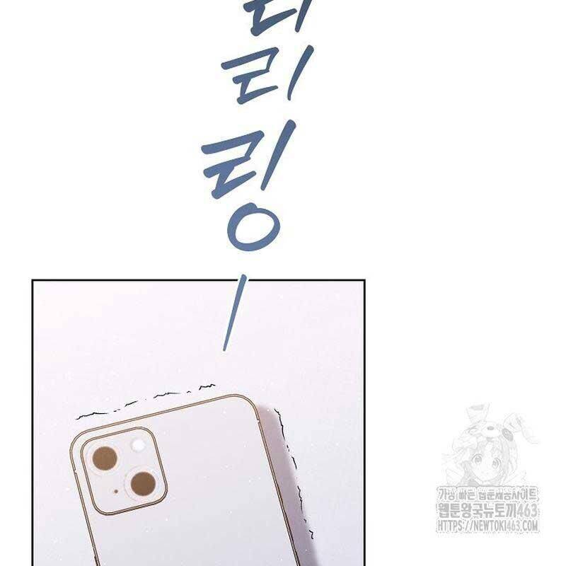 Thiên Tài Âm Nhạc Trường Trung Học - Chapter 31 - Page 103