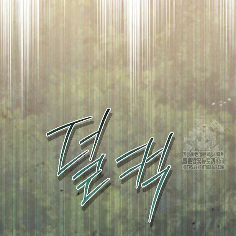 Thiên Tài Âm Nhạc Trường Trung Học - Chapter 31 - Page 129