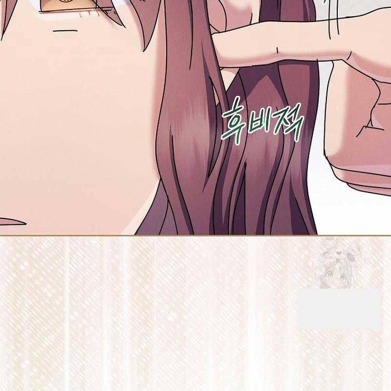 Thiên Tài Âm Nhạc Trường Trung Học - Chapter 31 - Page 19