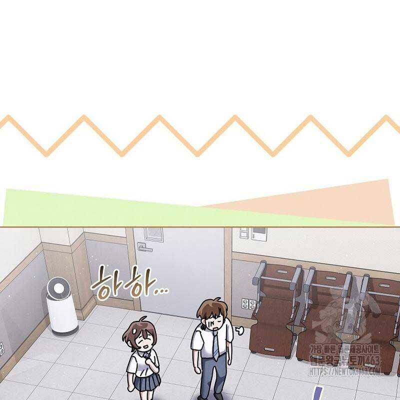 Thiên Tài Âm Nhạc Trường Trung Học - Chapter 31 - Page 25