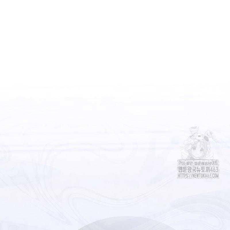 Thiên Tài Âm Nhạc Trường Trung Học - Chapter 31 - Page 55