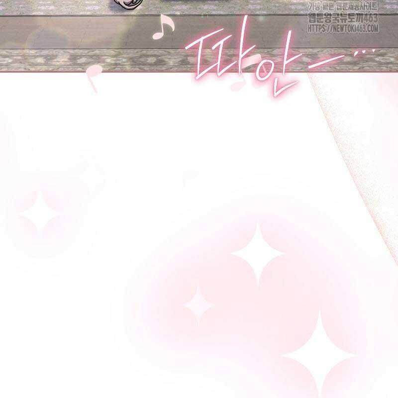 Thiên Tài Âm Nhạc Trường Trung Học - Chapter 31 - Page 6