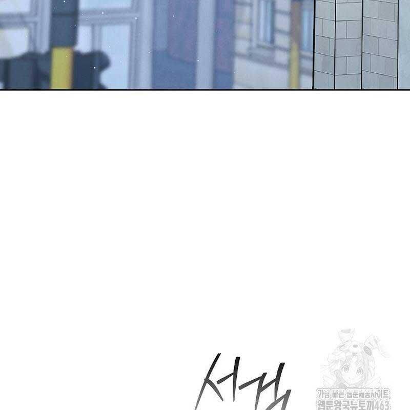 Thiên Tài Âm Nhạc Trường Trung Học - Chapter 31 - Page 78