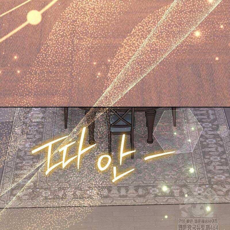 Thiên Tài Âm Nhạc Trường Trung Học - Chapter 32 - Page 155